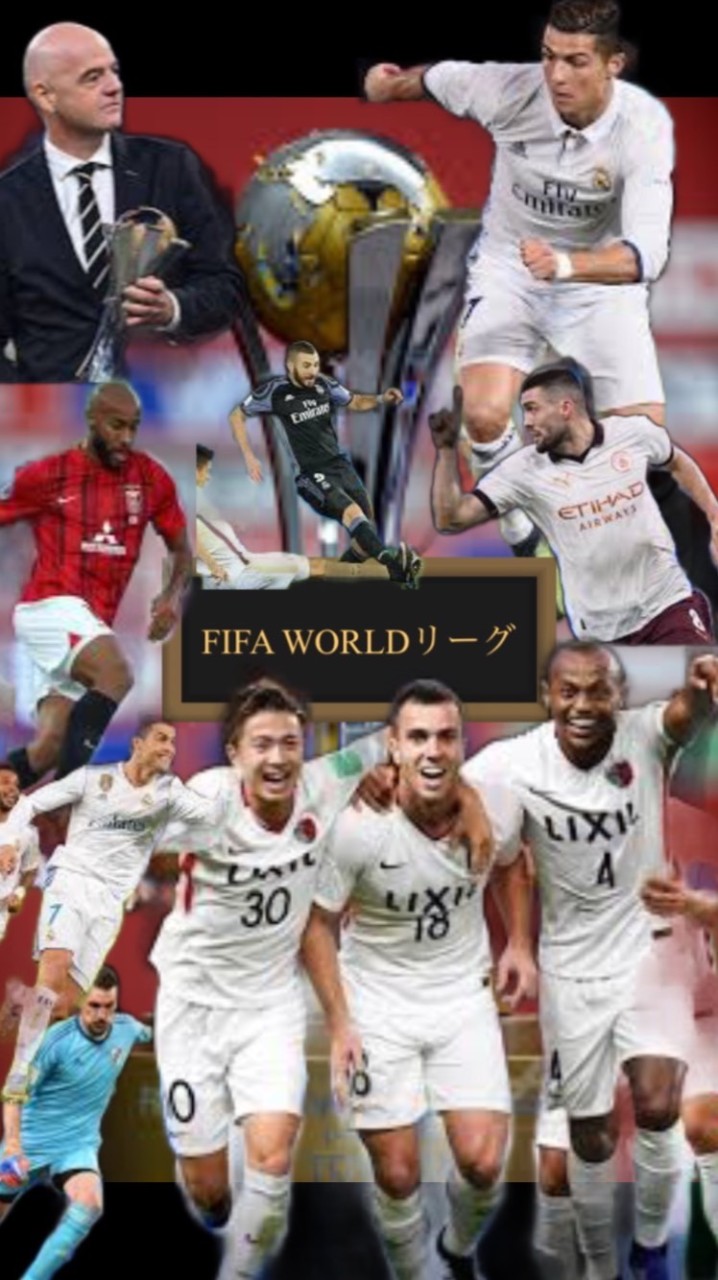 FIFA WORLDリーグ