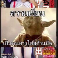 เพื่อคุณโดยเฉพาะ