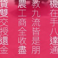 龐大金融$國際資源$