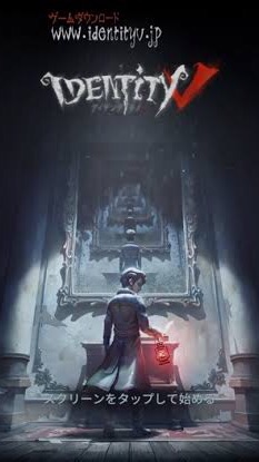第5人格 Identity v OpenChat