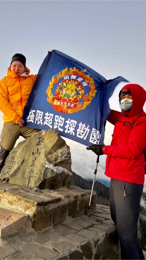 極限超跑探勘團