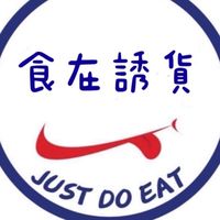 食在誘惑-揪團代購