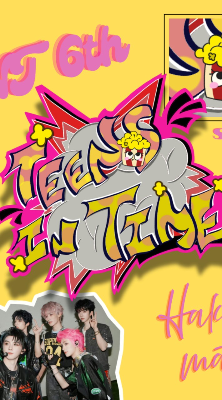 三專糰子拼拼拼