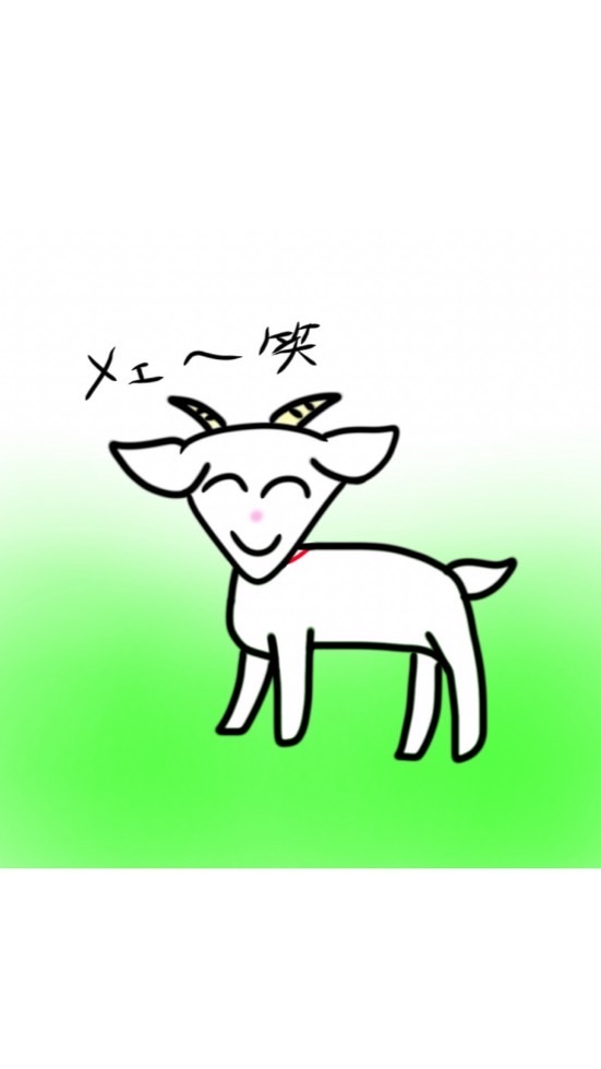 子ヤギふれあい出張所