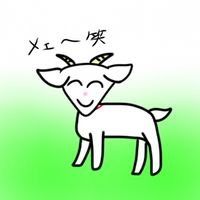 子ヤギふれあい出張所
