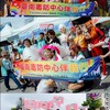 虹光糖之都🌈🍬