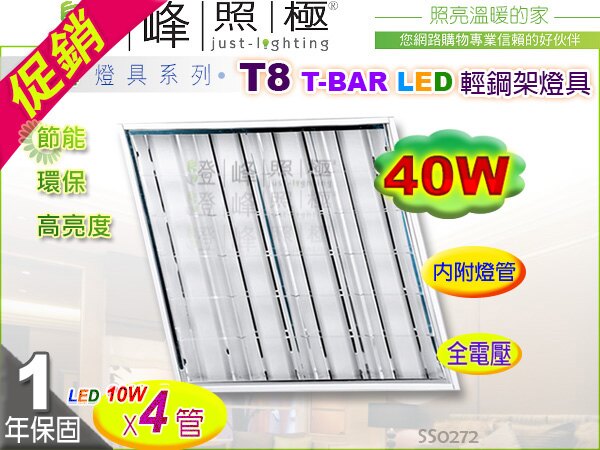 ※四組一件運費