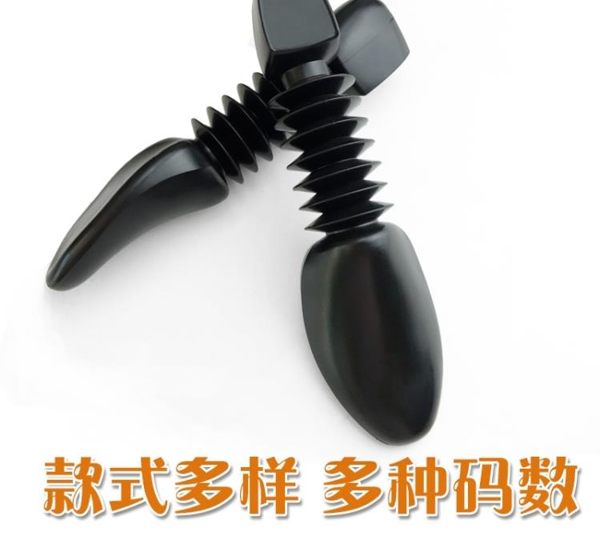 擴鞋器 鞋撐擴鞋器男定型通用運動鞋內撐撐鞋器防皺塑料皮鞋鞋撐子神器
