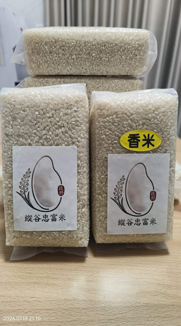 縱谷忠富米in鹿野