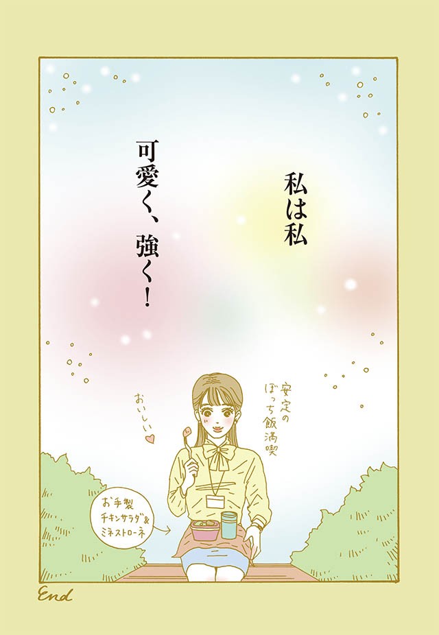 ベランダに干した下着がない 警察に相談してアパートの防犯カメラを見ると 本当にあったすごい話