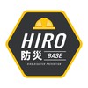 🧑‍🚒HIRO防災BASE 『意見交換部屋』🧑‍🚒