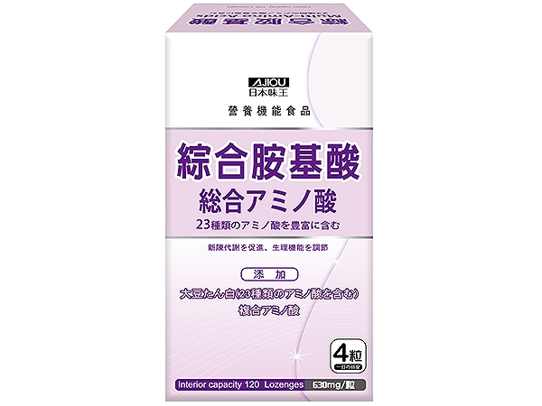 日本味王~綜合胺基酸(120粒)【D654778】，還有更多的日韓美妝、海外保養品、零食都在小三美日，現在購買立即出貨給您。