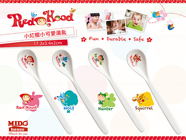 小紅帽兒童餐具圖案生動活潑，用餐時搭配故事吸引孩子注意，增進親子互動，讓寶貝愛上每天吃飯的時刻。