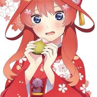 五等分の花嫁好き集まれー