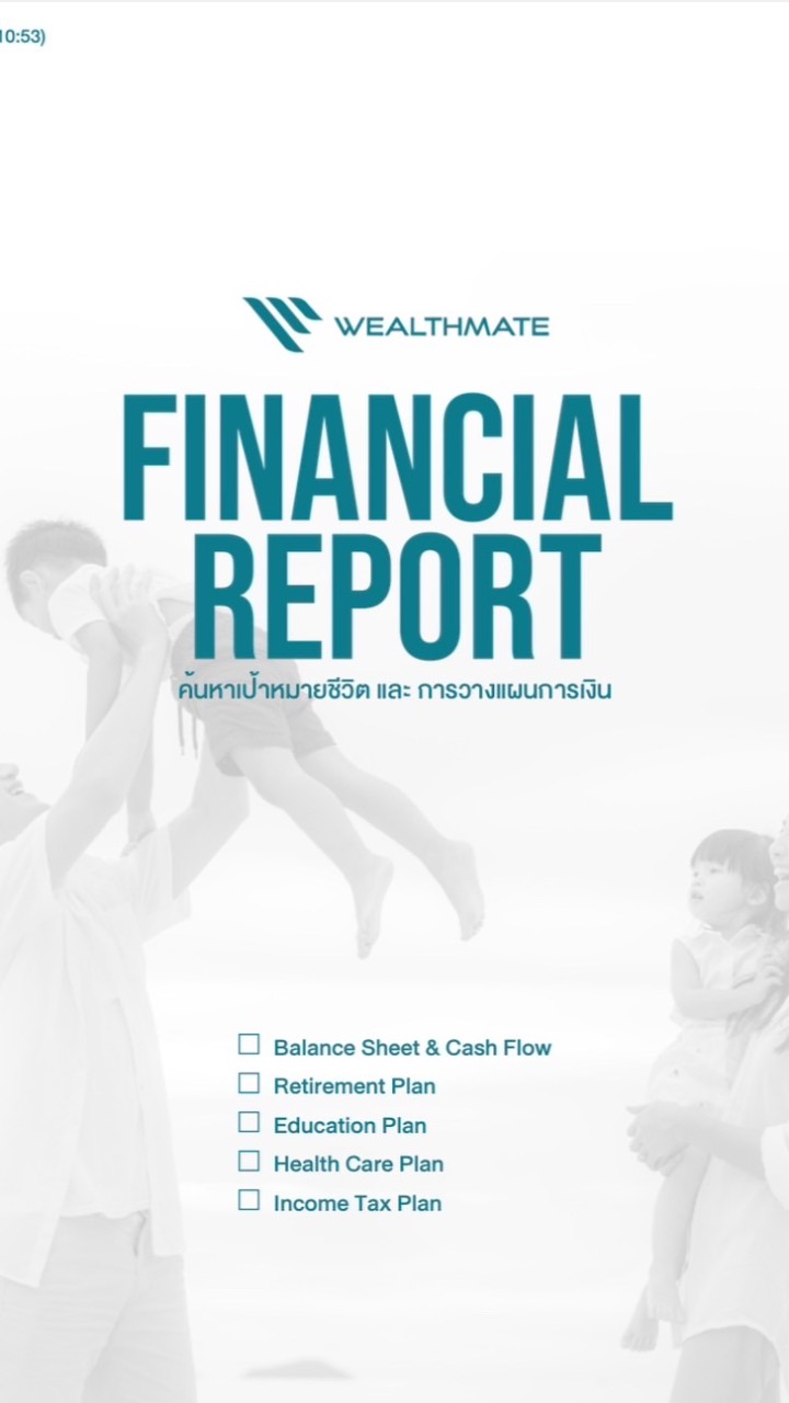Wealthmate Application