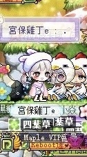 財團法人四葉草文創基金會