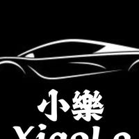 樂の車庫