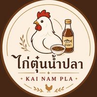 ร้าน | ᴷᴬᴵ ᴺᴬᴹ ᴾᴸᴬ 🐔🐟