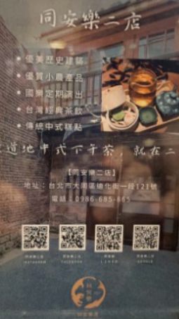 中山國小29屆17班