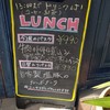 コスパがいいランチを食べたい！(通称 ランチ部屋)