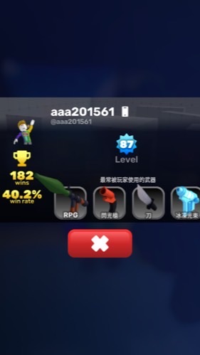 競爭者小刀團