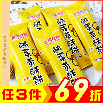 團購點心nn零食n糖果餅乾n古早味n美食