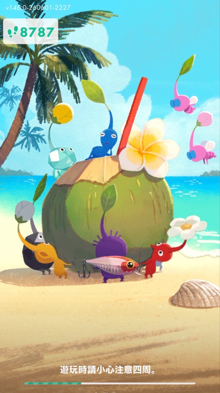 Last:Z x Pikmin