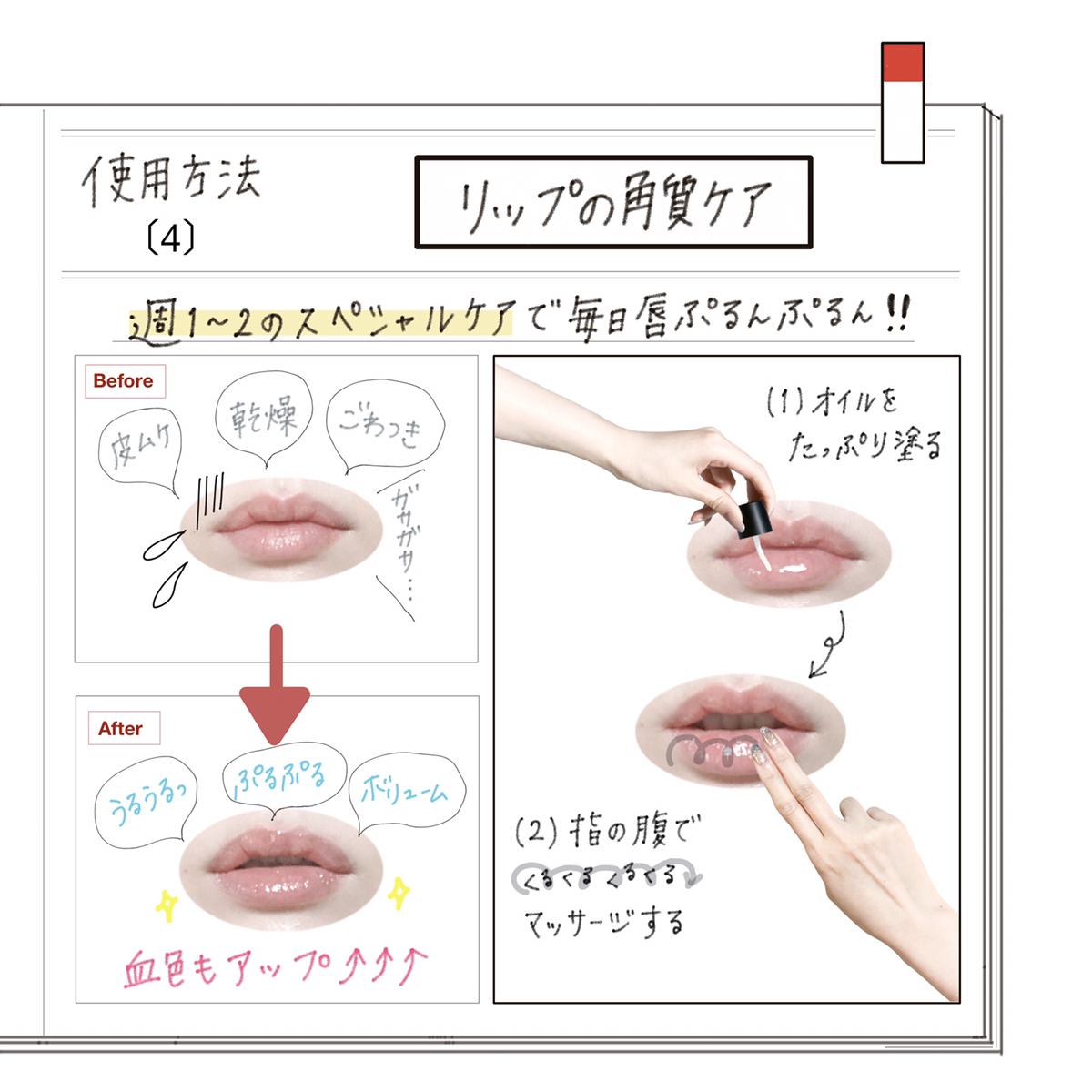 経血が塊のよう 貧血も伴う 子宮筋腫 は 心臓への負担 も要注意
