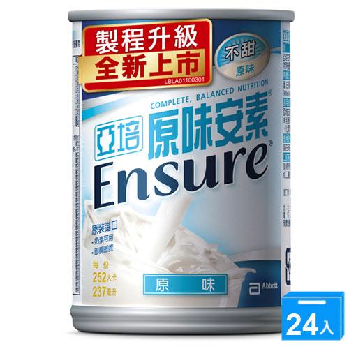 亞培安素原味237ml*24入/箱【愛買】