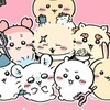 アニメちいかわ推し集まれ!!