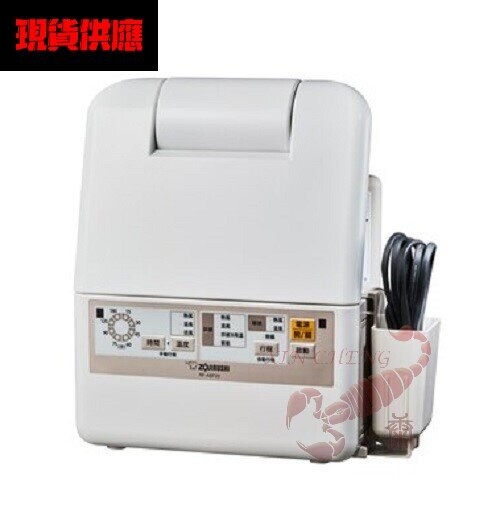 標題: ZOJIRUSHI象印 智慧型烘被機 RF-ABF20_x000D_ _x000D_ 【商品特色】_x000D_ _x000D_ ＊不需烘被袋＆軟管，打開/設置/啟動，操作簡單。_x000D_
