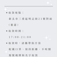 0107-0108取貨群