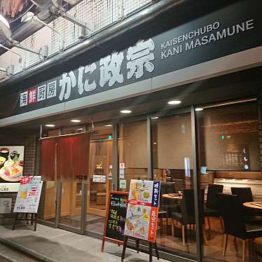 Kochanさんが投稿した本町和食 / 日本料理のお店かに政宗 本町店/カニマサムネ ホンチョウテンの写真