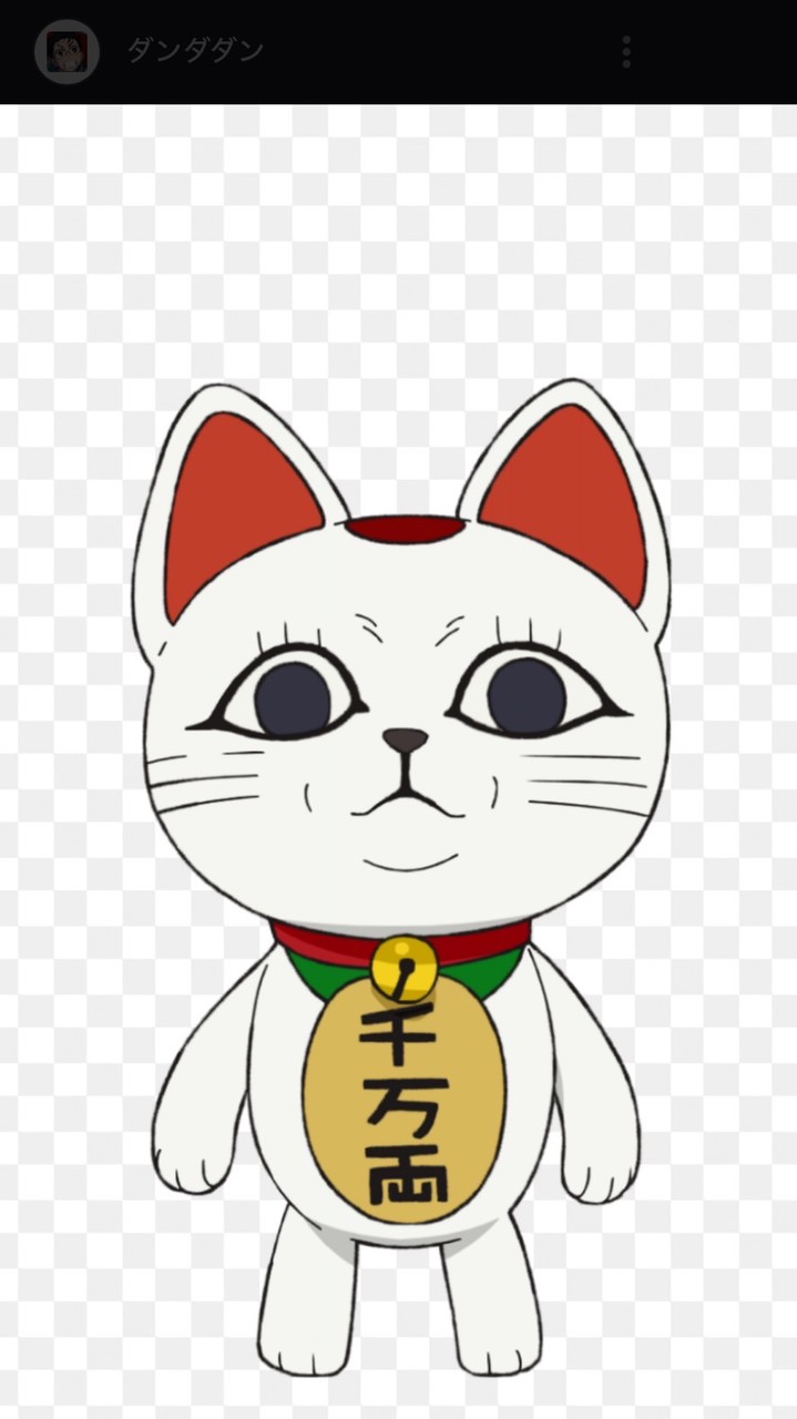 モンスト絆