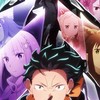 モンスト絆