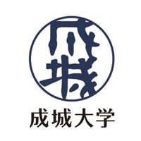 【2025年度】春から成城大学 集まれ！🌸