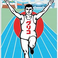 五福小棣