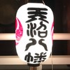 荻窪好き