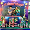 เพชรพลังหนุ่ม ฟาร์ม