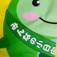 みんなの小日向駅伝部