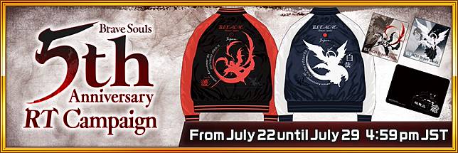 專訪 Bleach Brave Souls 製作人森本隼 分享遊戲幕後花絮及踏入五週年的感想點滴 Qooapp Line Today