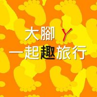 週間快樂遊‧一日輕旅行