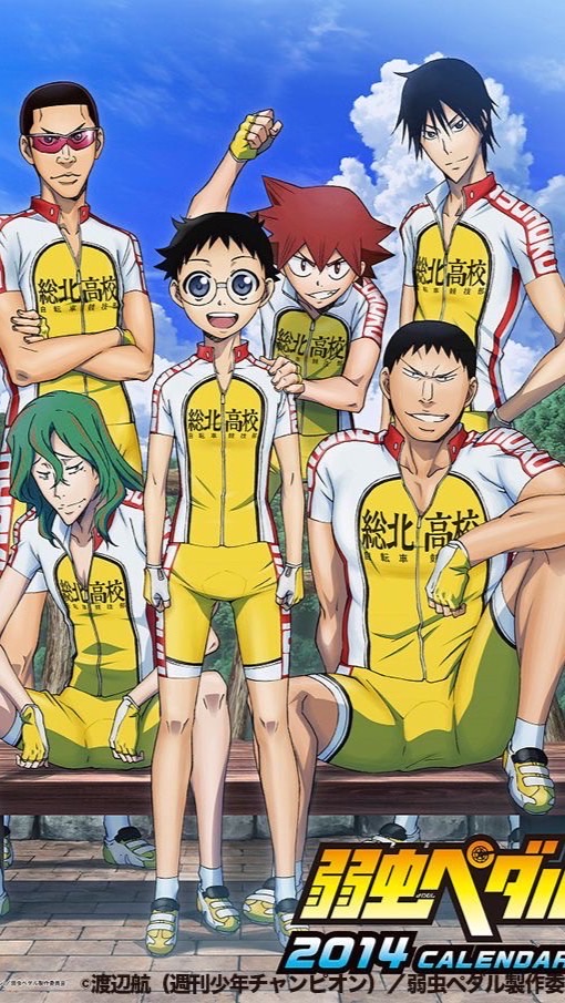 弱虫ペダルなりきり🚴‍♂️