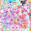 プリキュア好きさんおいで！