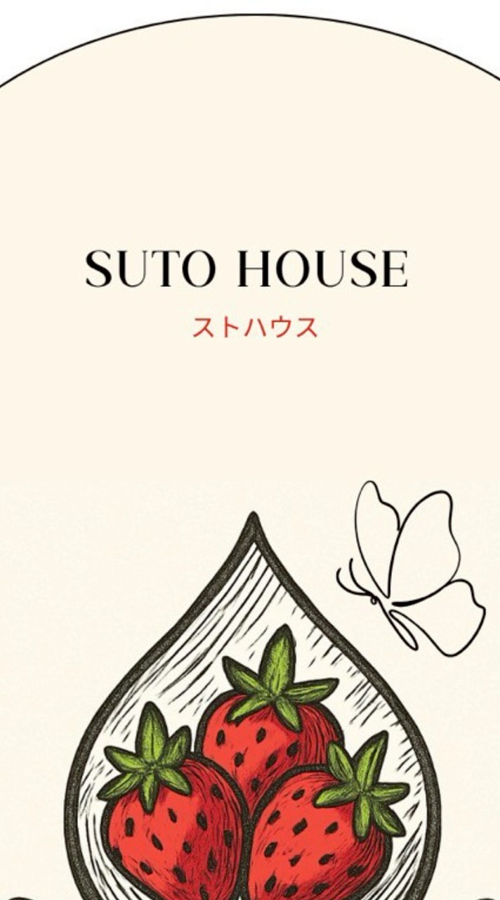 suto house (สตอเบอร์รี่นมสดด)