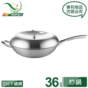 專利商品，仿冒必究 七層複合金材質，鍋身內層採316不銹鋼 具物理性不沾效果，少油煙 鍋身一體成形，不易藏汙納垢