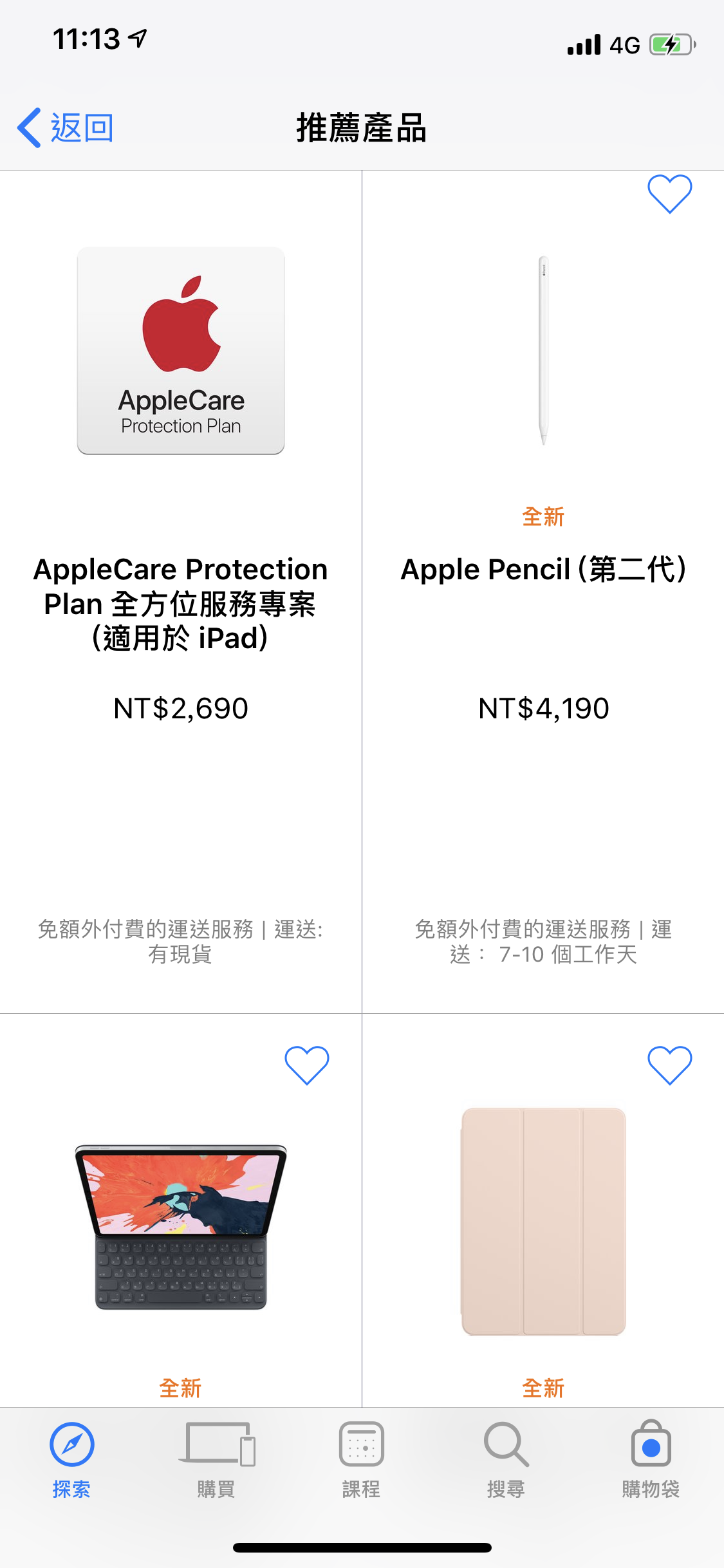 終於來了！Apple MacBook Air、Mac mini、iPad Pro 官網已先行開賣