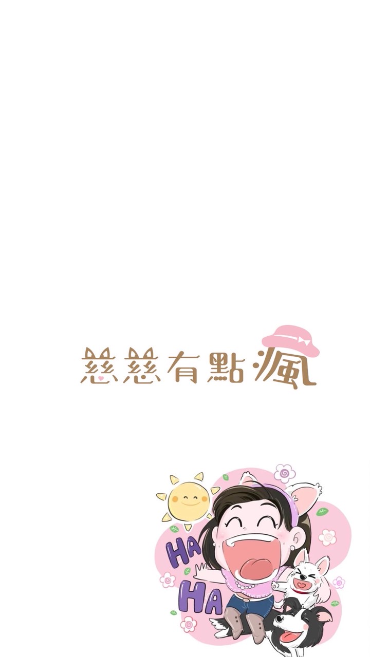 萬慈王的購物城堡🎪🩰💒