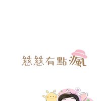 萬慈王的購物城堡🎪🩰💒