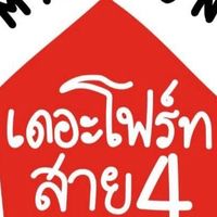 Manoon pet shop